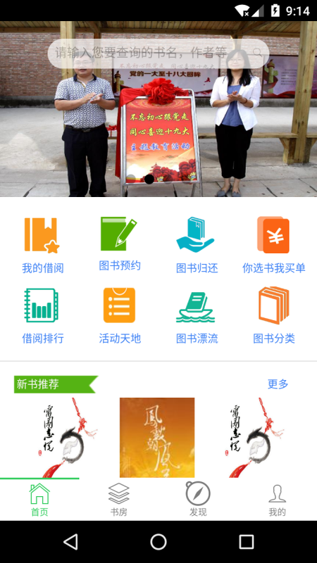 悦读大兴原版