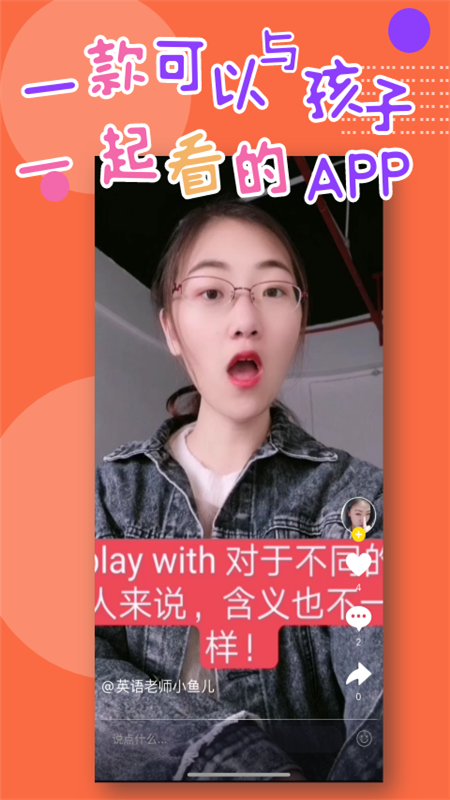 全民学吧手机最新版(3)