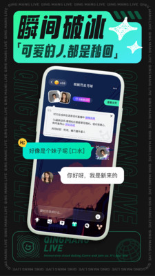 青芒安卓版图5