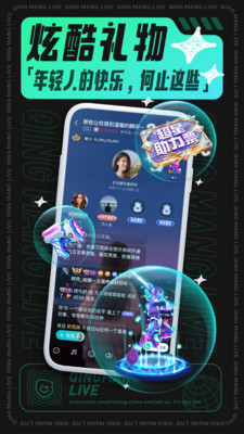 青芒安卓版图3