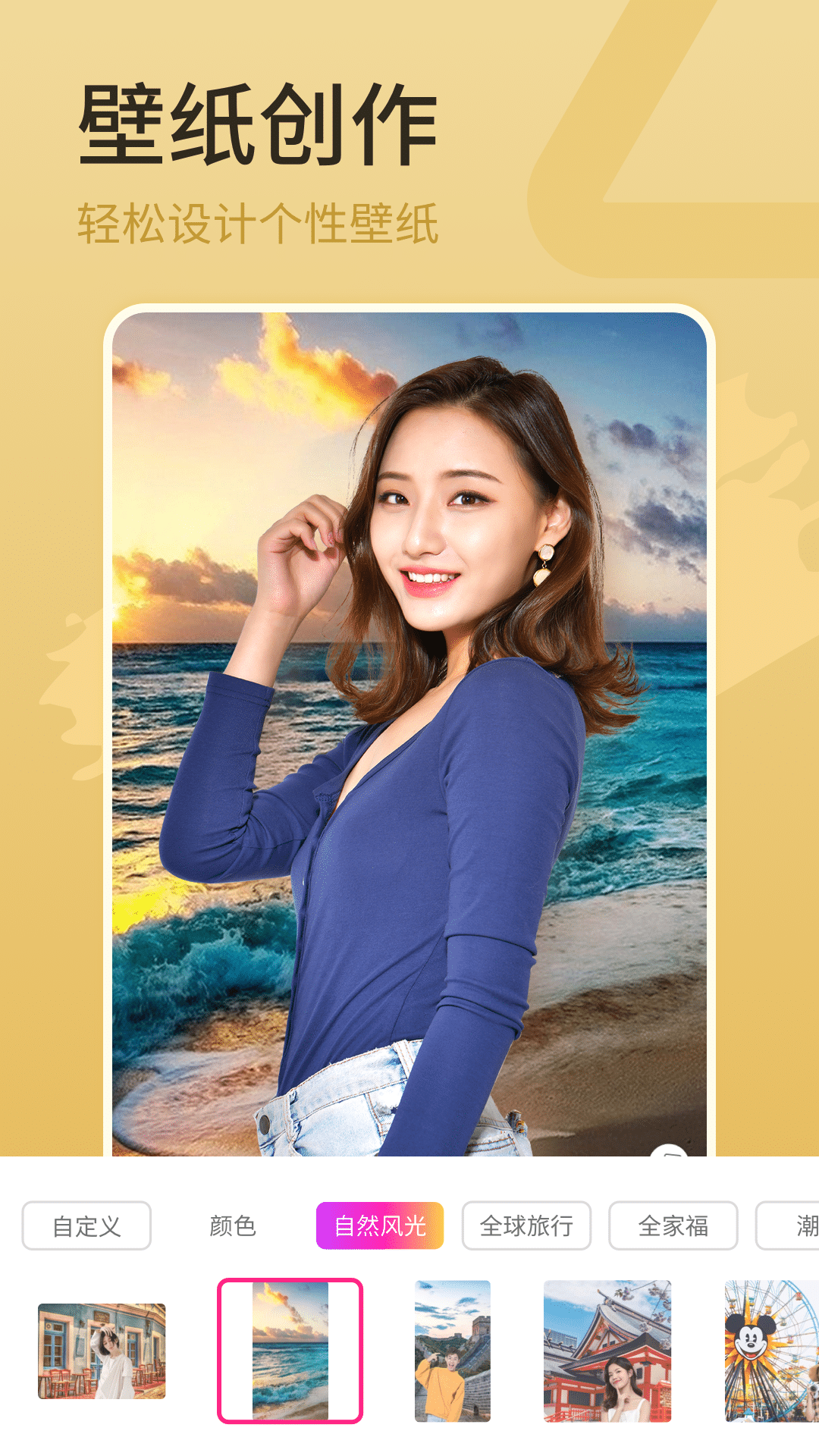 简变P图无广告版图3