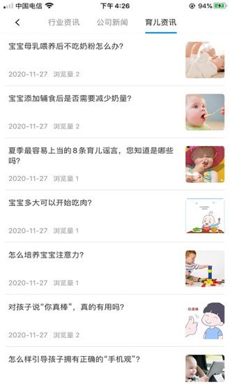 雅泰朵恩正版图2