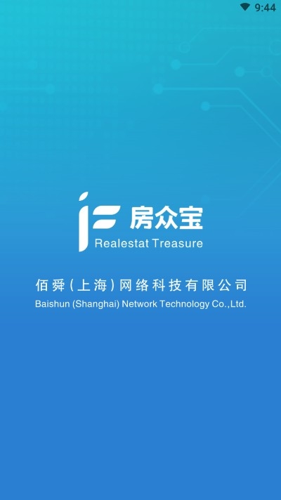 房众宝手机版图3