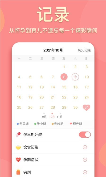 真懂娃手机正版