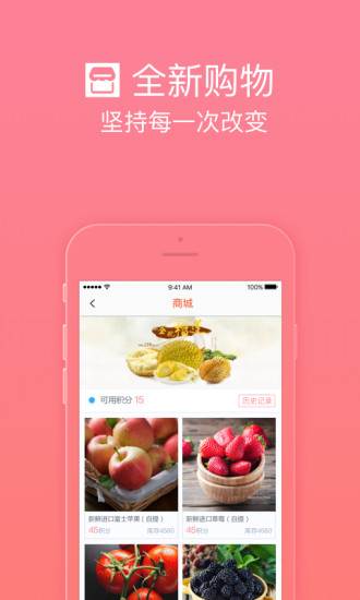 护航工社正版图4