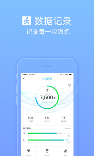 护航工社正版图5