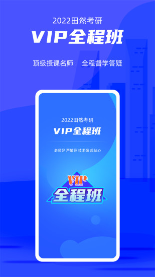 管综宝最新版图3