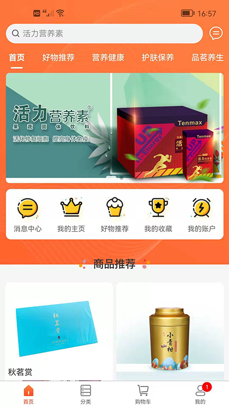 善为佑铭图1