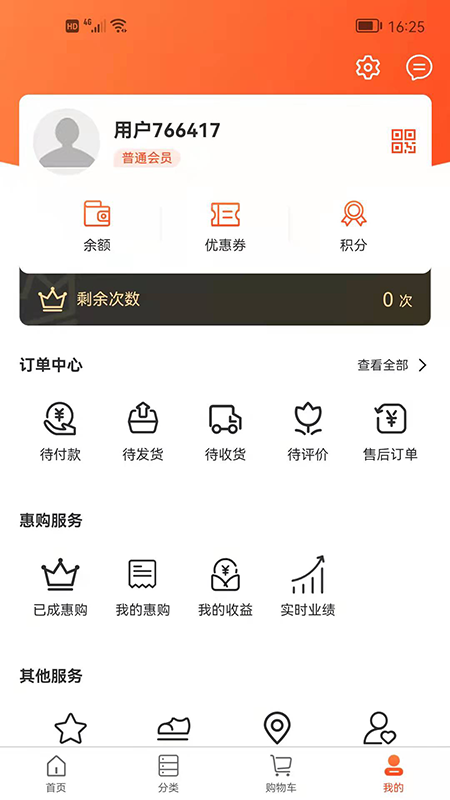 善为佑铭图4