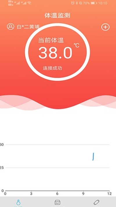 温易测安卓直装版图3