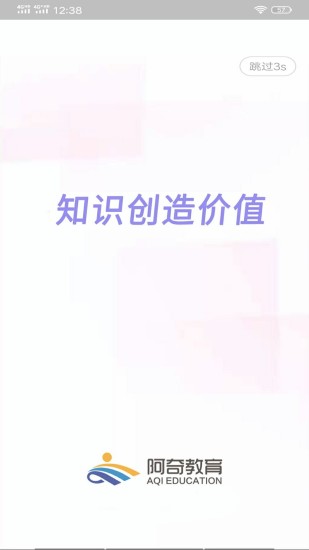 放射医学中级题库app