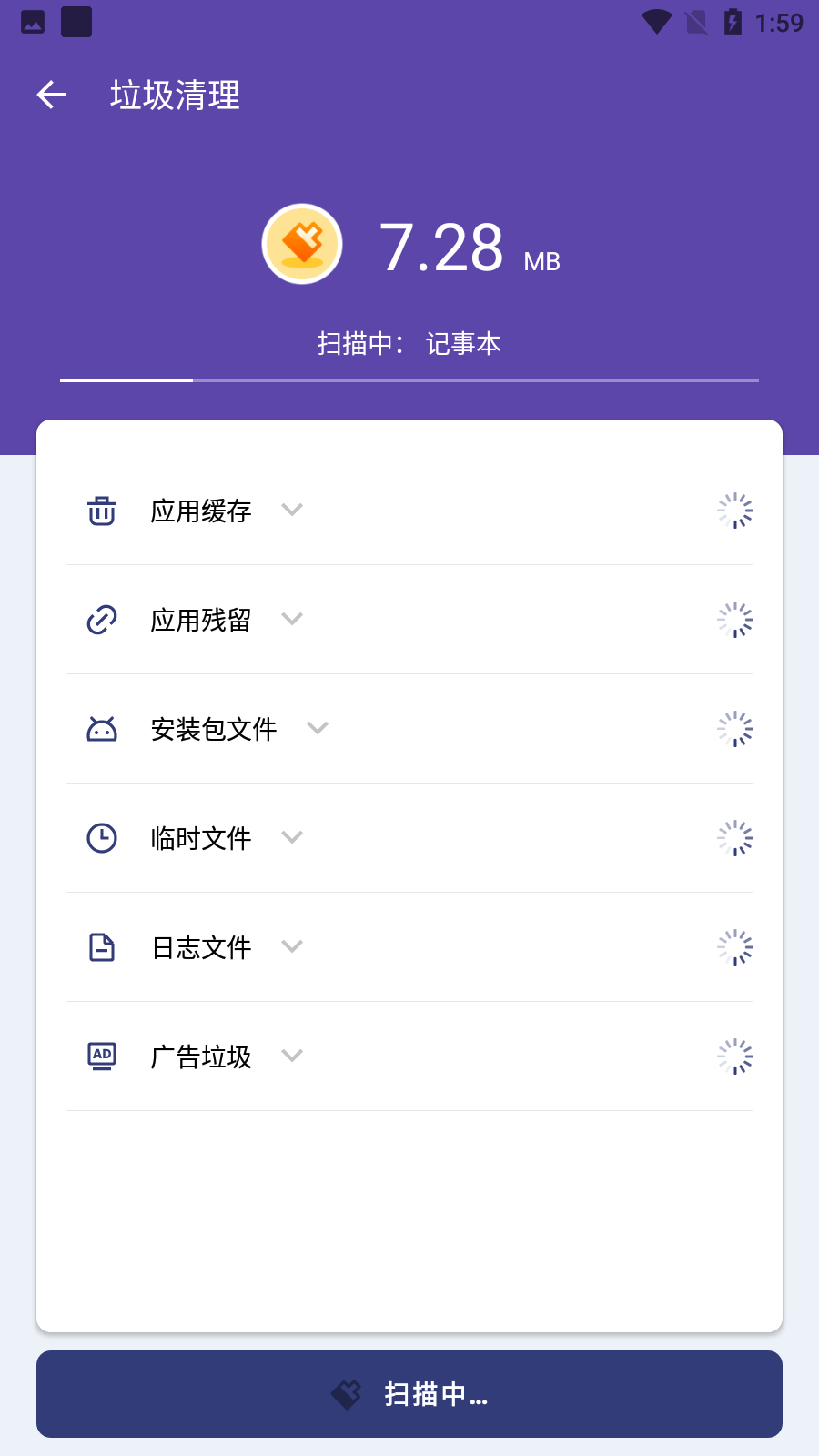 PoMelo File Explorer