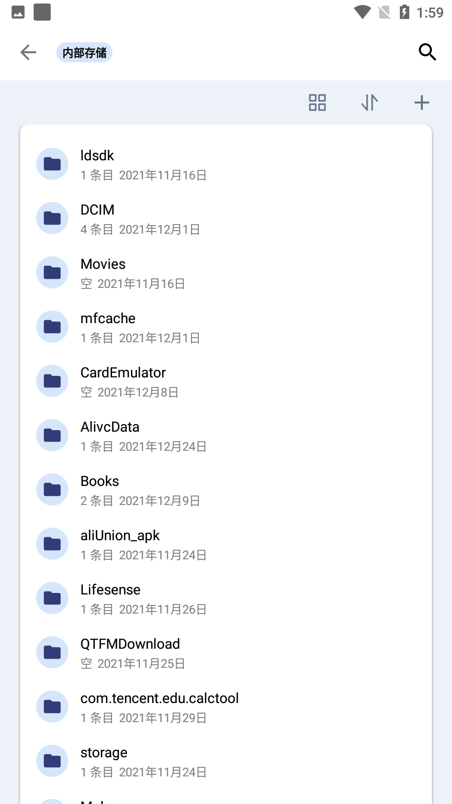 PoMelo File Explorer