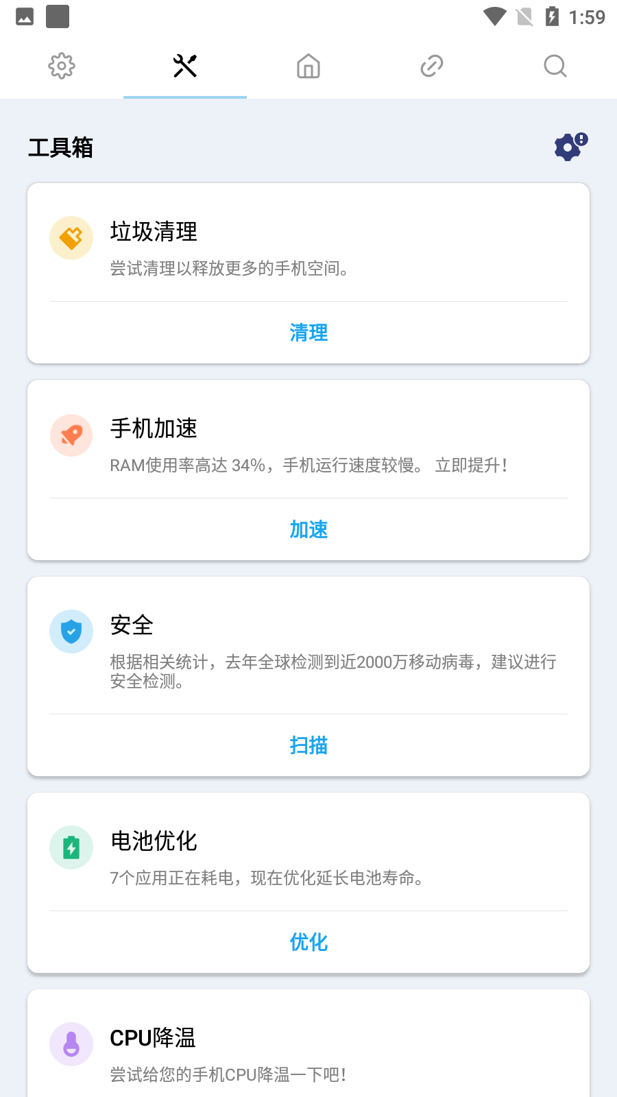 PoMelo File Explorer