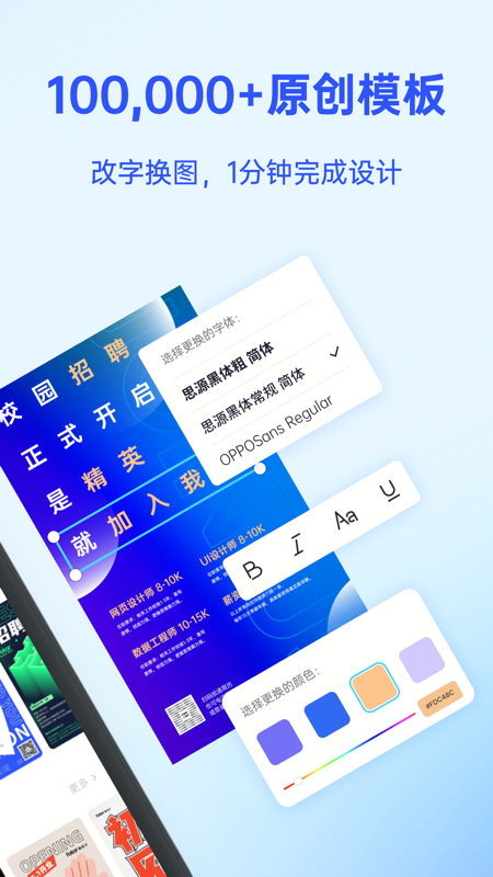 懒设计手机最新版图2