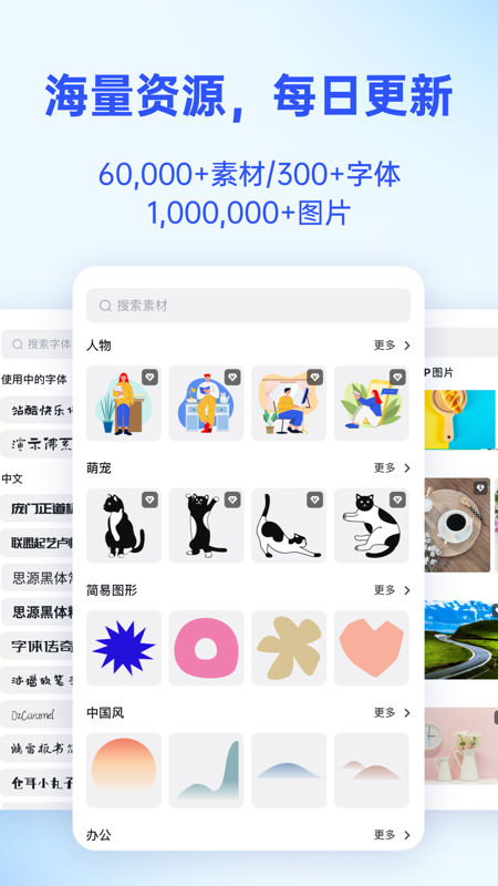 懒设计手机最新版图3