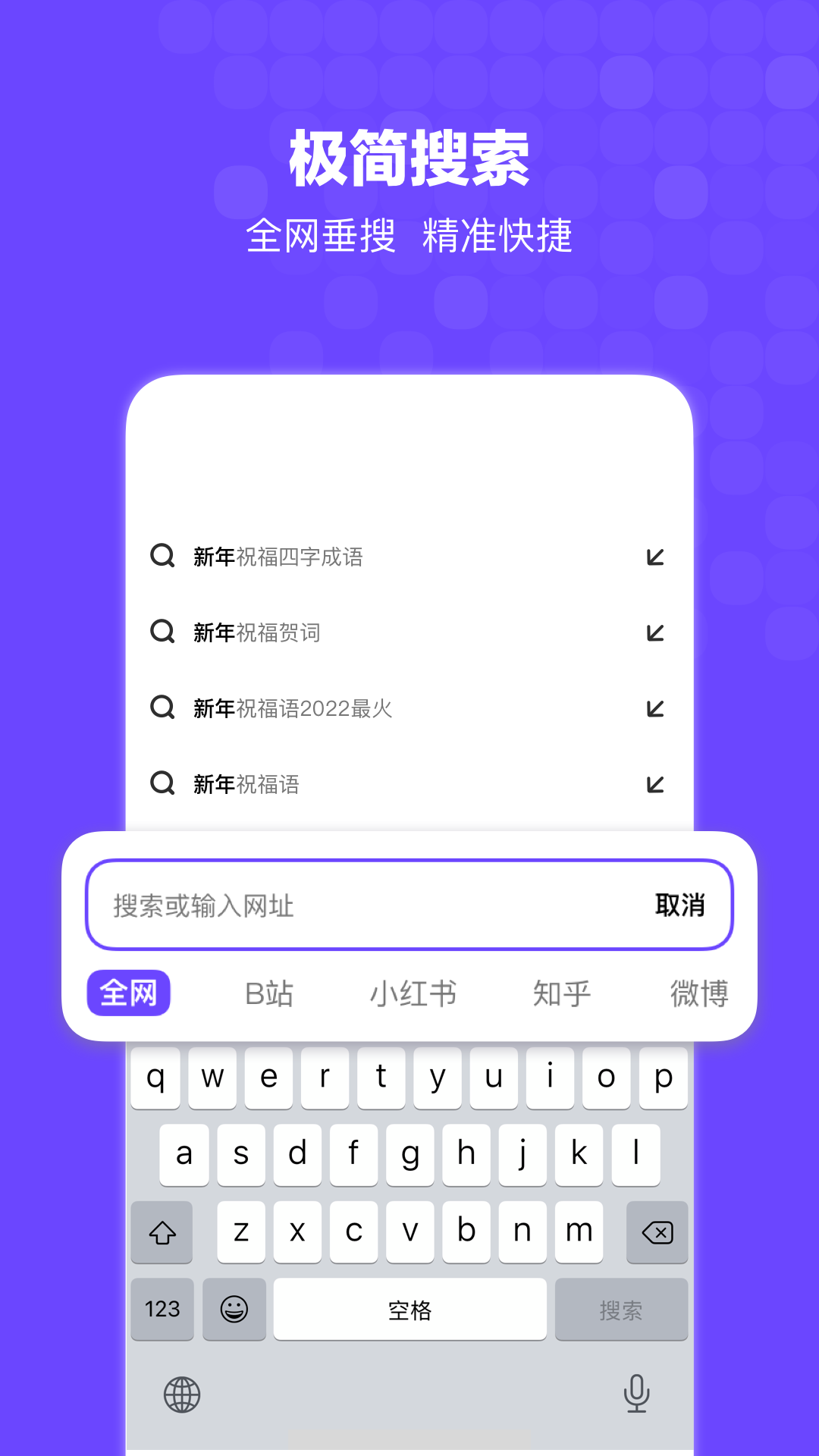 Bingo搜狗搜索(2)