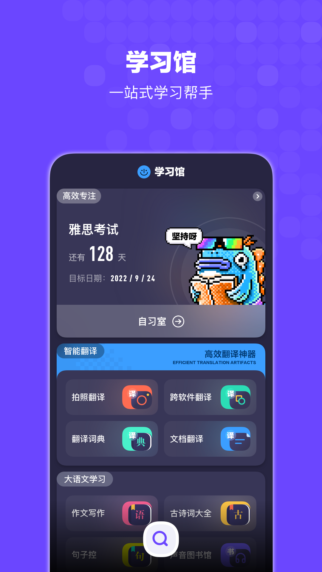 Bingo搜狗搜索(5)