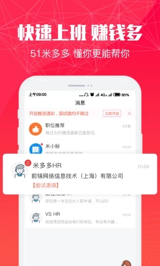 51米多多(5)