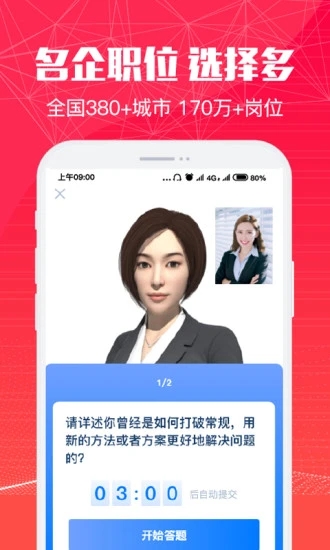 51米多多(4)