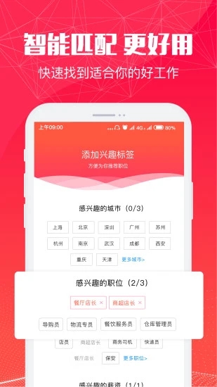 51米多多(3)