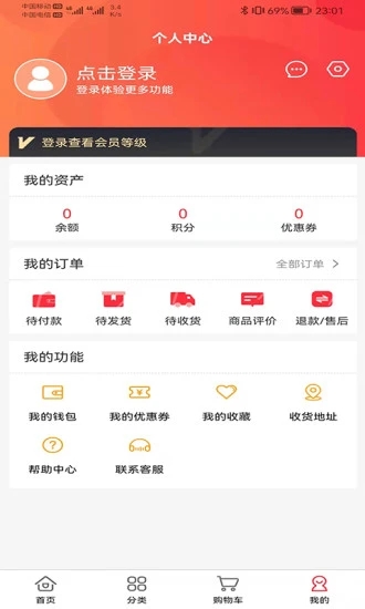 力天之家免费版图2