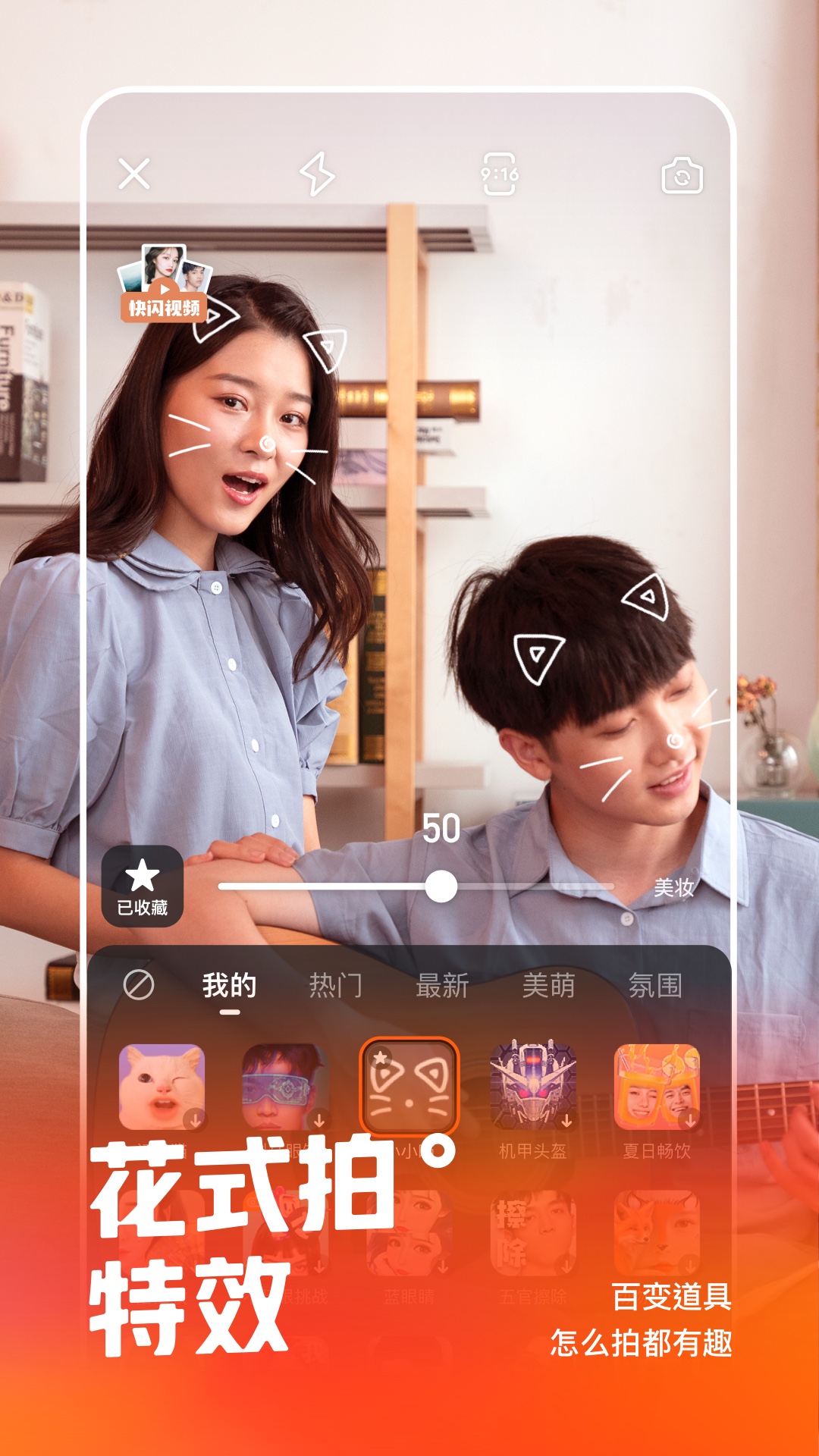 快手老版(2)