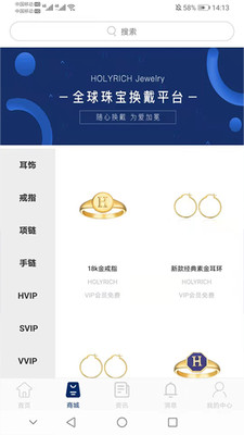 赫芮琪安卓版图2