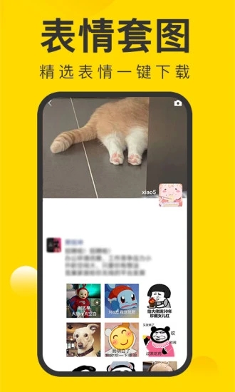 微图王原版图4