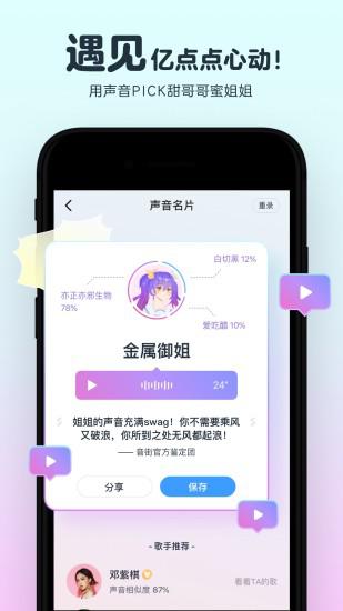 音街免费版图4