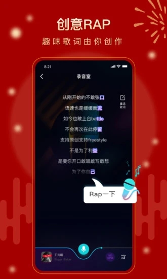 唱鱼直装版图2