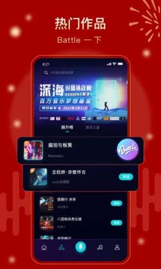 唱鱼直装版图5