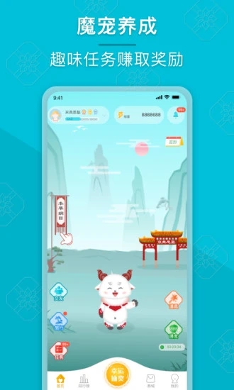 成长派免费版图1