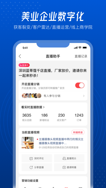 美创引擎官方版图2