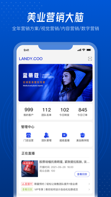 美创引擎官方版图4