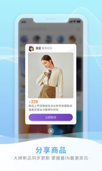 要的手机最新版图1