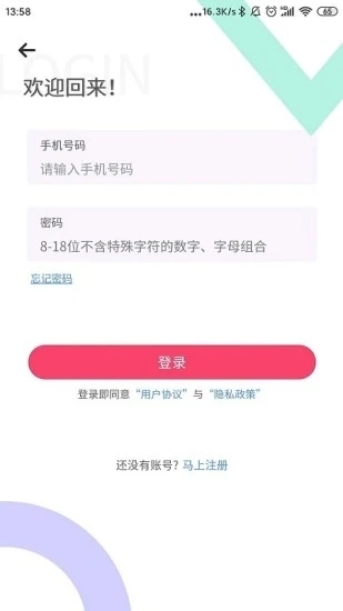 久久爆品汇手机最新版图2