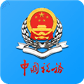 天津税务安卓免费版