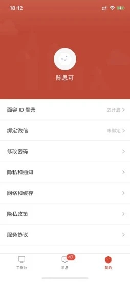 京合荟园区版图1