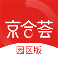 京合荟园区版 V2.0.3