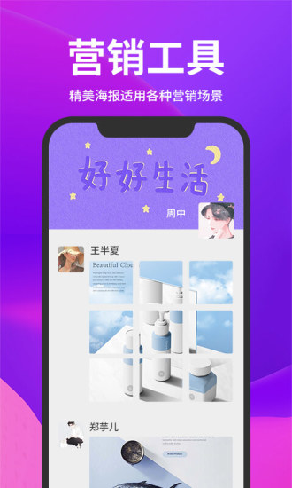 截图云安卓直装版图1