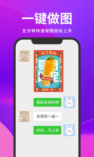 截图云安卓直装版图2