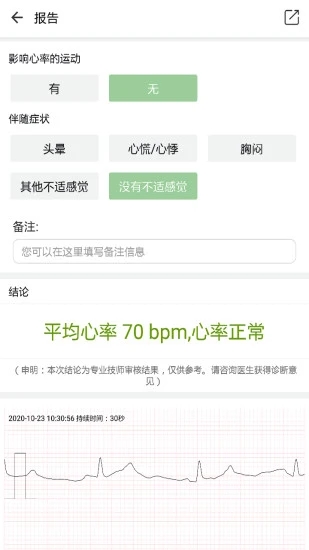 越光大拇指安卓版