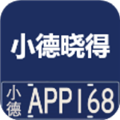 小德晓得安卓直装版