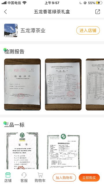 海曙未来农场官方最新版图3