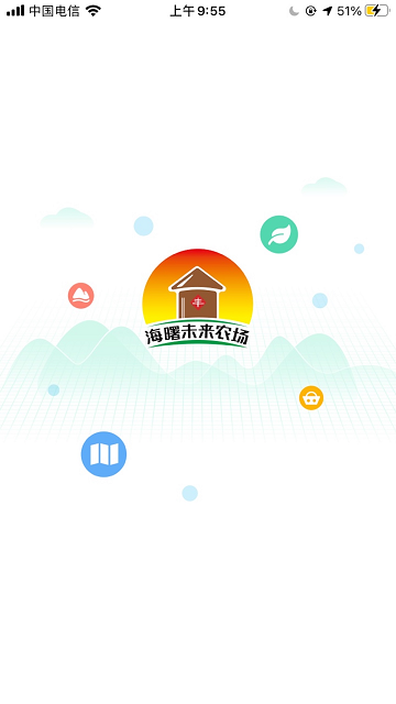 海曙未来农场官方最新版图2