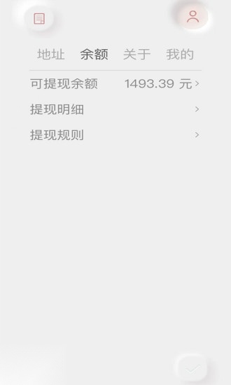 白驹速取正版图3