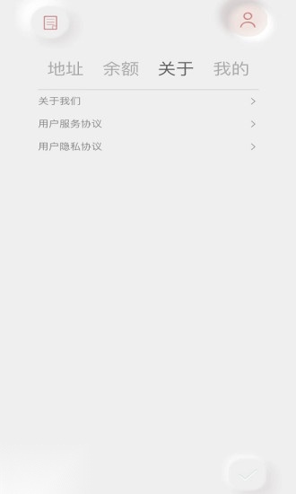 白驹速取正版图2