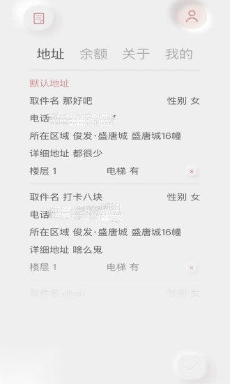 白驹速取正版图4