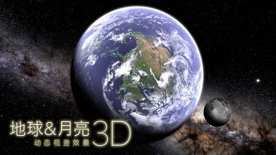 我的地球手机版图3